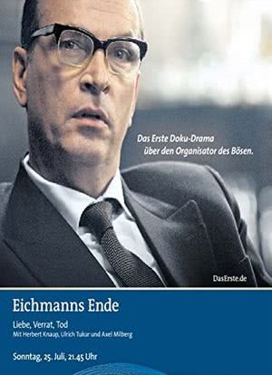 Eichmanns Ende海报封面图