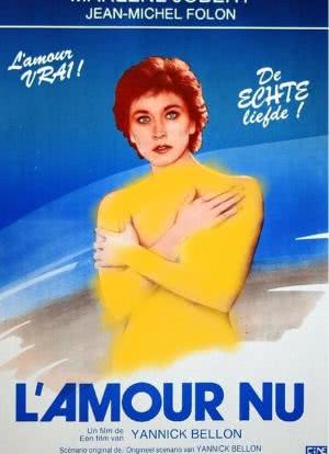L'amour nu海报封面图
