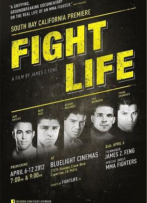 Fight Life海报封面图