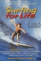 Woody Brown Surfing for Life