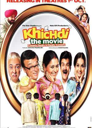 Khichdi: The Movie海报封面图