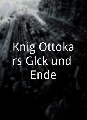 König Ottokars Glück und Ende海报封面图