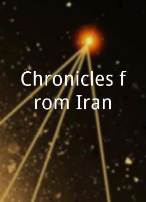 Chronicles from Iran海报封面图