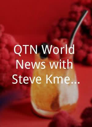 QTN World News with Steve Kmetko海报封面图