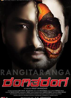 RangiTaranga海报封面图
