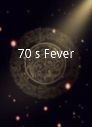 70's Fever海报封面图