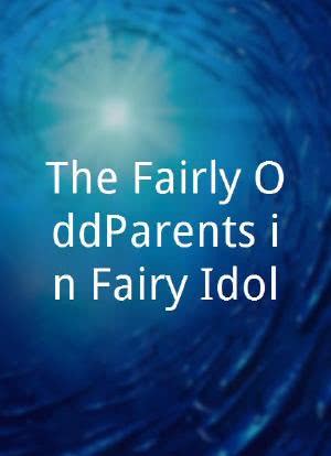 The Fairly OddParents in Fairy Idol海报封面图