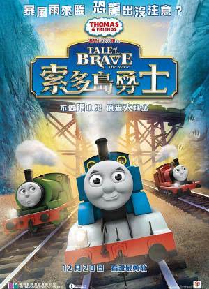 Thomas & Friends: Tale of the Brave海报封面图