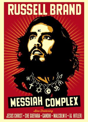 Russell Brand: Messiah Complex海报封面图