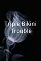 妮可·谢里丹 Triple Bikini Trouble