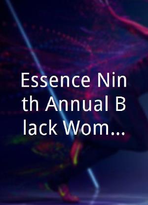 Essence Ninth Annual Black Women in Hollywood海报封面图