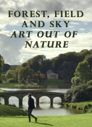 森林、田野、天空：源自自然的艺术海报封面图