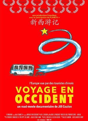 Voyage en occident海报封面图