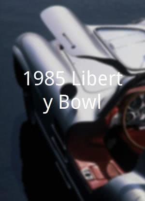 1985 Liberty Bowl海报封面图