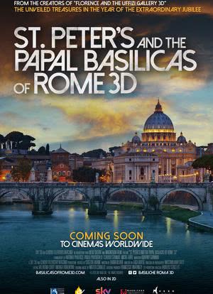 罗马四大圣殿海报封面图