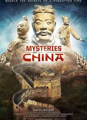 Mysteries of Ancient China海报封面图