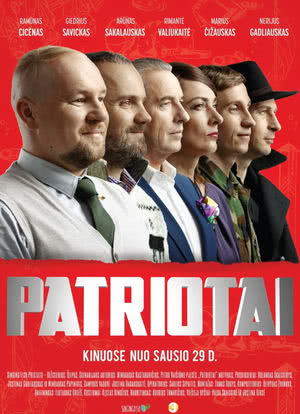 Patriotai海报封面图