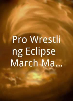 Pro Wrestling Eclipse: March Mayhem海报封面图