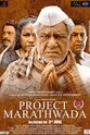 Rahul Patel Project Marathwada
