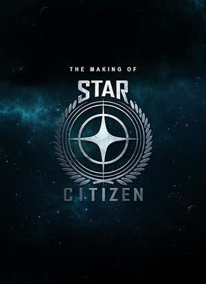 Making of Star Citizen海报封面图
