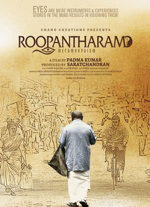 Roopantharam海报封面图