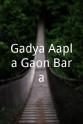Sunil Deo Gadya Aapla Gaon Bara