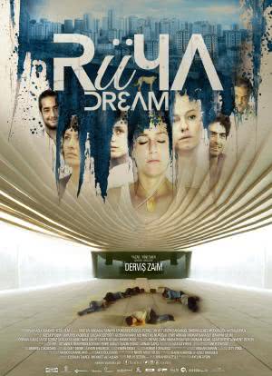 Dream海报封面图