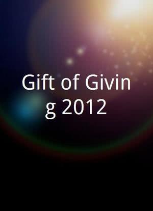 Gift of Giving 2012海报封面图