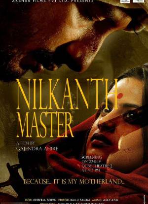 Nilkanth Master海报封面图