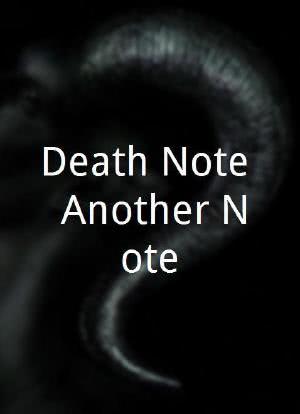 Death Note: Another Note海报封面图