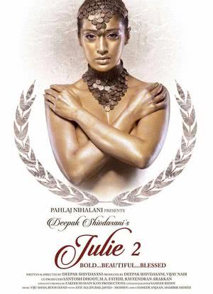 Julie 2海报封面图