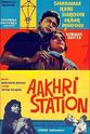 Binu Aakhri Station
