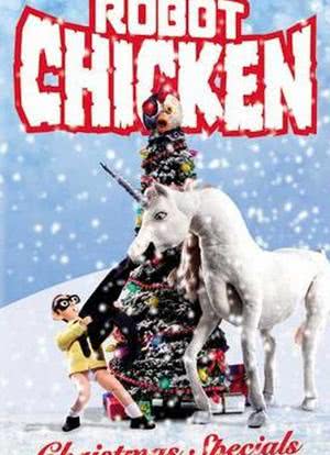 机器肉鸡 圣诞特辑海报封面图
