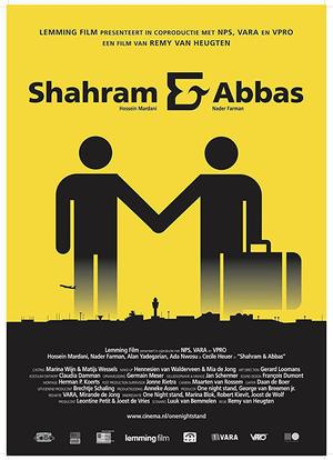 萨哈姆与阿巴斯海报封面图