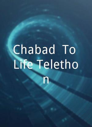 Chabad: To Life Telethon海报封面图