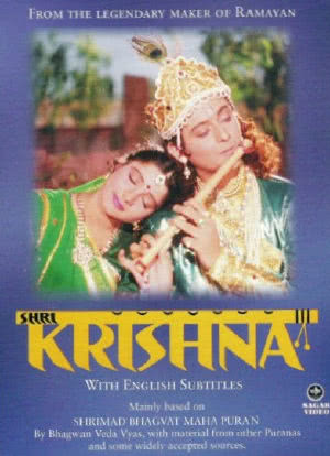 Krishna海报封面图