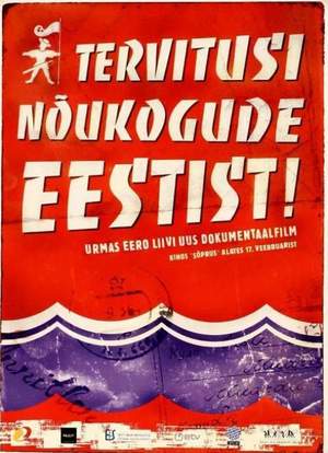 Tervitusi Nõukogude Eestist!海报封面图