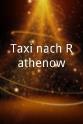 托马斯·恩格尔 Taxi nach Rathenow