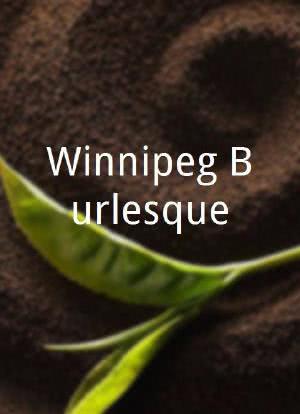 Winnipeg Burlesque海报封面图