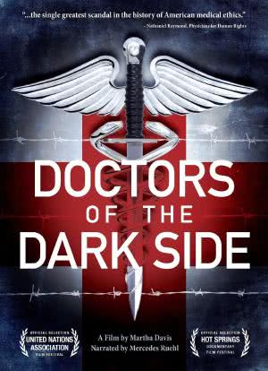 黑暗势力的医生海报封面图