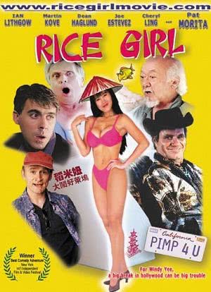 Rice Girl海报封面图