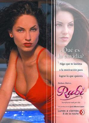 Rubí海报封面图