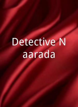 Detective Naarada海报封面图