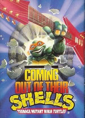 忍者神龟：脱壳而出海报封面图