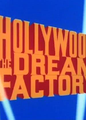 好莱坞：梦工厂海报封面图