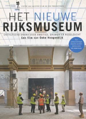新阿姆斯特丹国家博物馆海报封面图