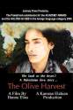 Samiah Kazmouz The Olive Harvest