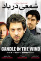Asal Badii A Candle in the Wind