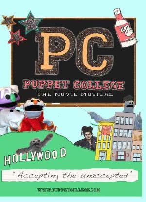 Puppet College海报封面图