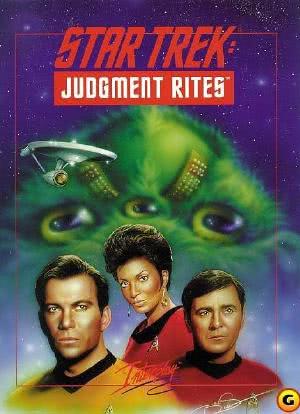 Star Trek: Judgment Rites海报封面图